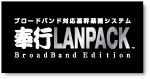 sLANPACK