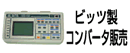 rbcRo[^̔